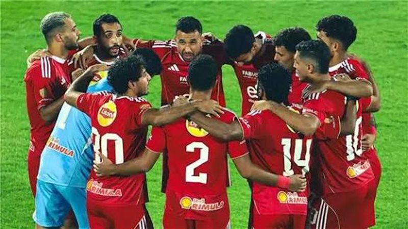 الأهلي
