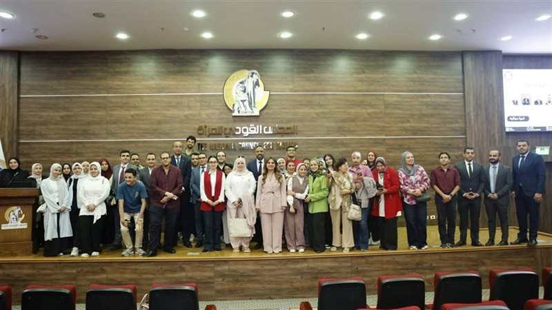 المجلس القومي للمرأة
