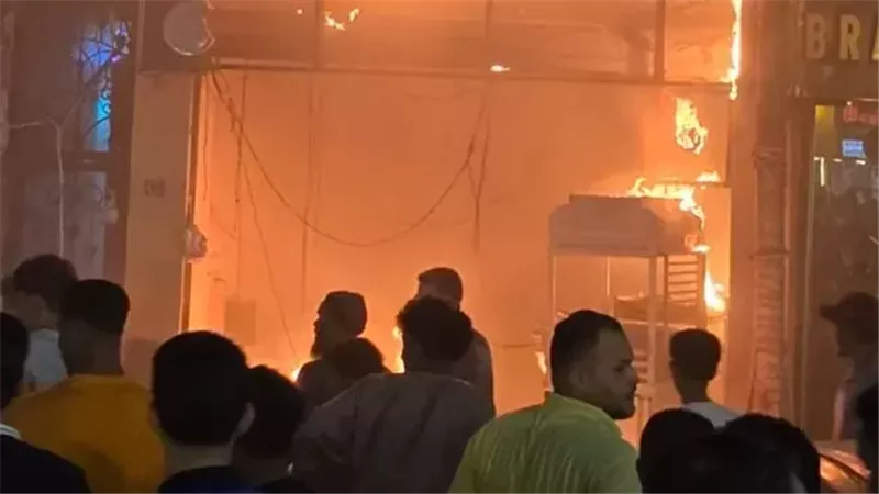 الحريق 
