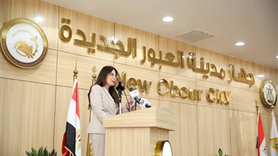 وزيرة الإسكان تسلم عقود توفيق أوضاع أراضي العبور الجديدة والشروق للمواطنين