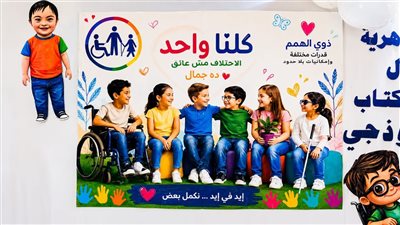 كلنا واحد.. رسالة إنسانية من جناح الأزهر تؤكد أن الاختلاف مصدر قوة