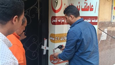 وزارة الصحة تغلق مستشفى يروج لعلاج السكري بالخلايا الجذعية دون أساس علمي