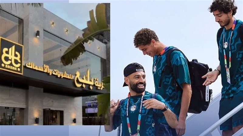 بعثة منتخب مصر