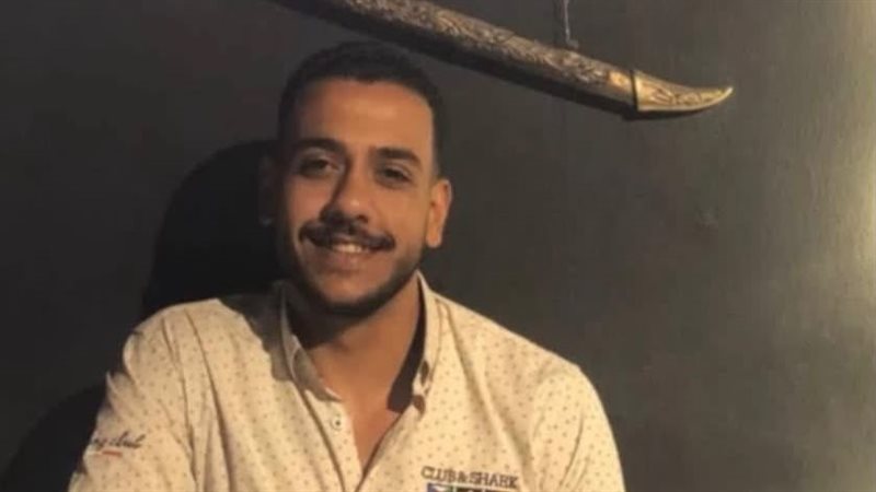  المجني عليه