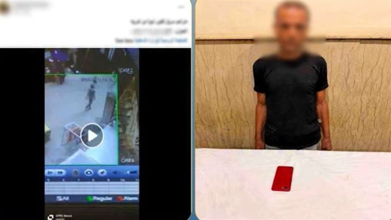 المتهم
