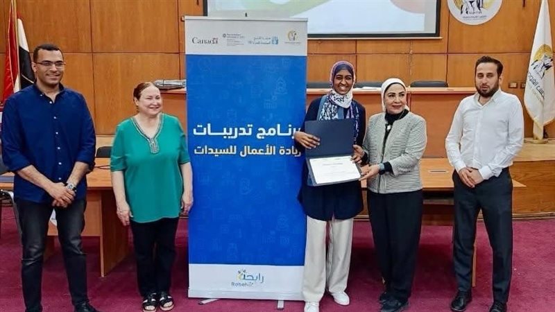 برنامج تدريبات ريادة الأعمال للسيدات 