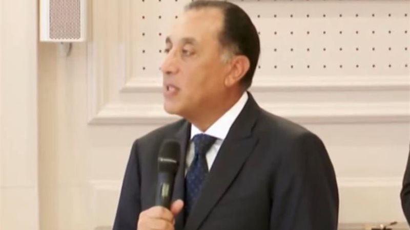 مدبولي 