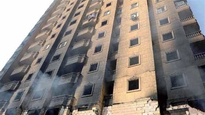 حرائق العقارات 