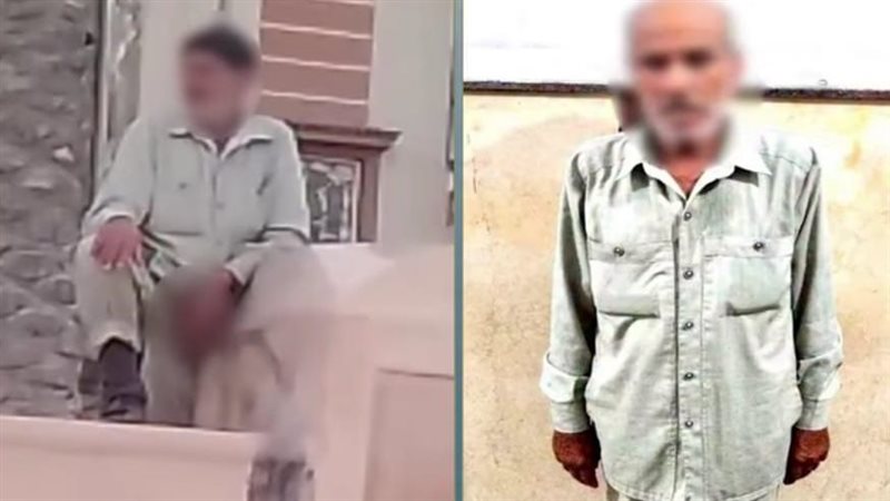 المتهم