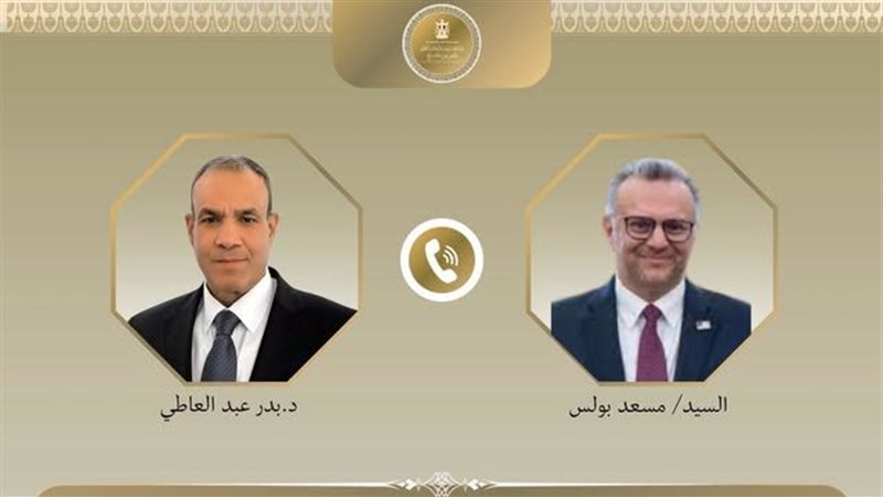 وزير الخارجية وكبير