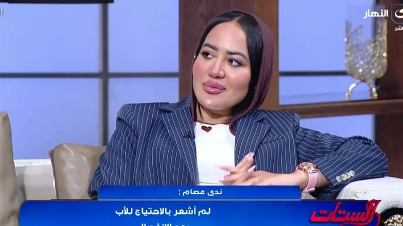 ندى عصام