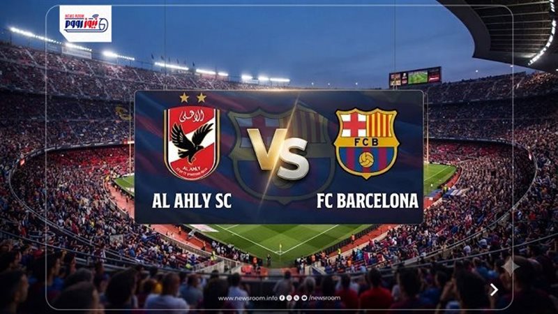 Barcelona vs Al Ahly