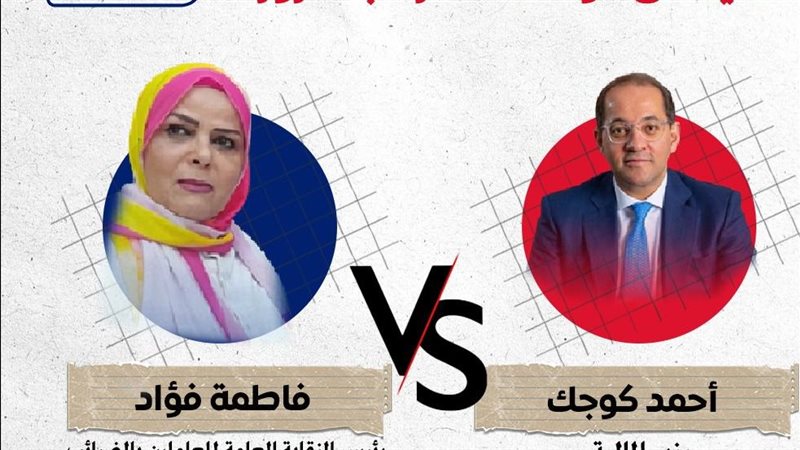 وزير المالية 
