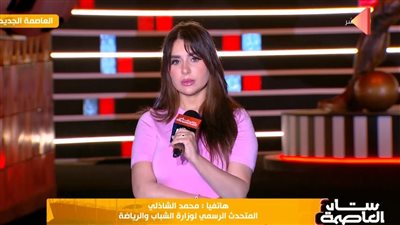 لماذا استقبلت مدينة العلمين منتخب مصر؟.. وزارة الرياضة تجيب