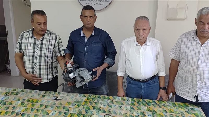 مفتش التموين والتجارة