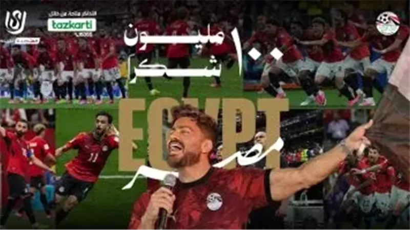 تامر حسني 