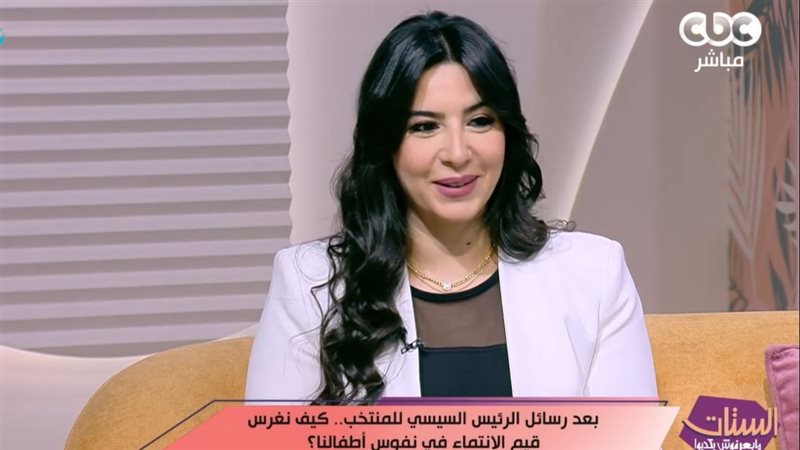 النائبة الدكتورة