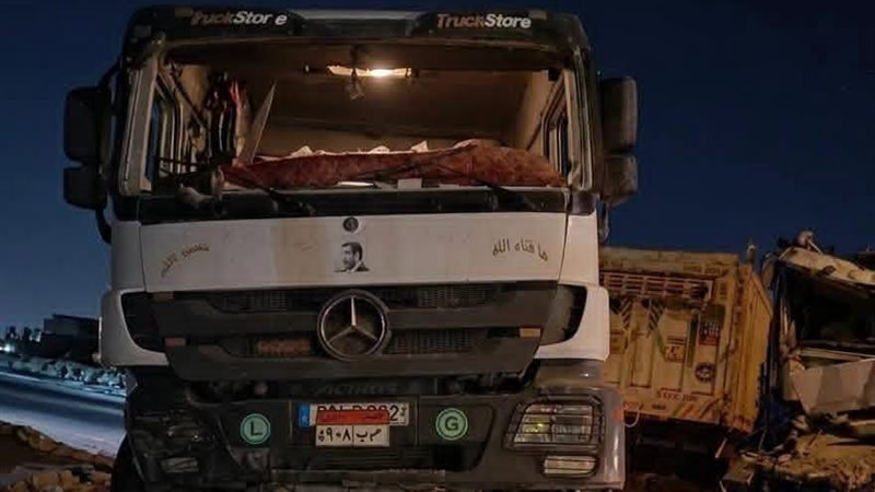 تصادم نقل