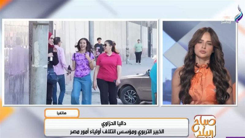 برنامج «صباح البلد»