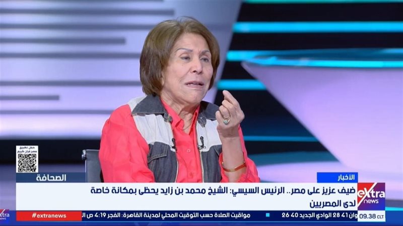 الكاتبة الصحفية فريدة