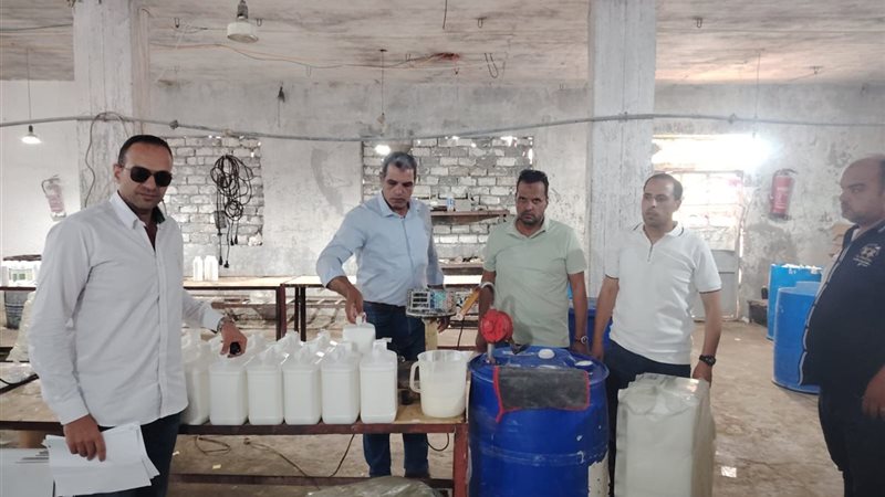 ضربة قوية لمافيا