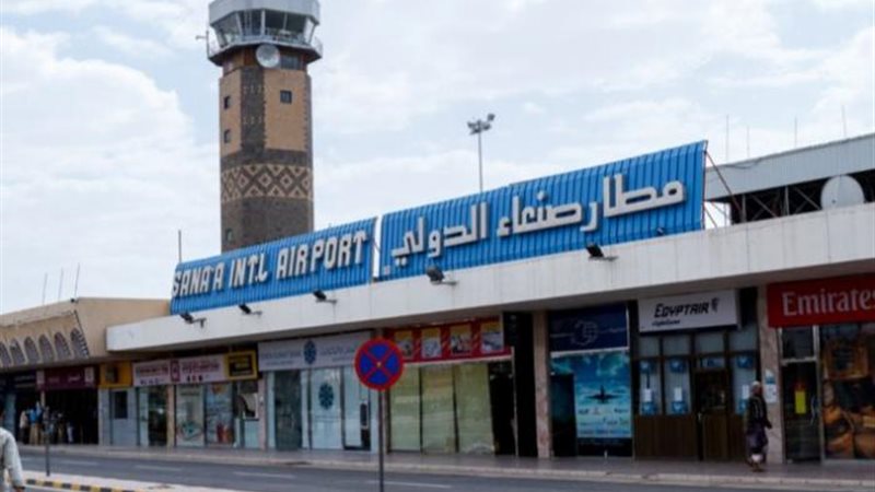 مطار صنعاء الدولي