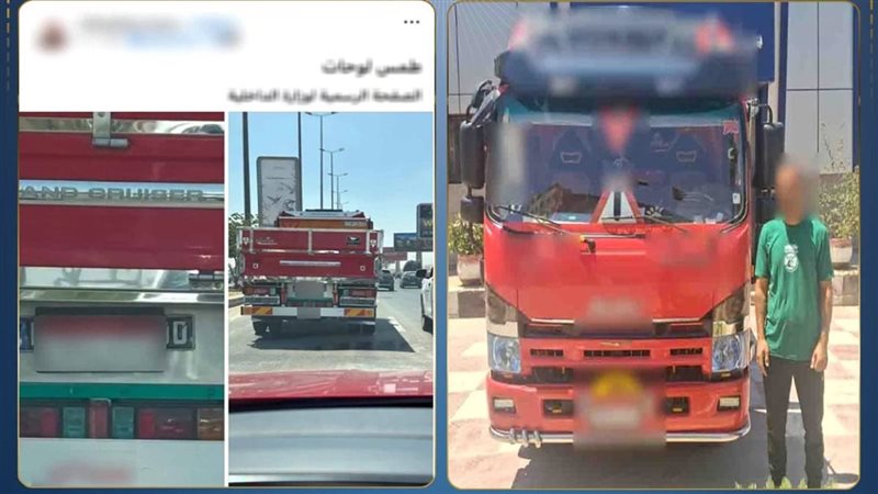 المتهم 