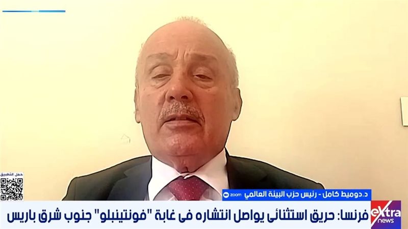 الدكتور دوميط كامل