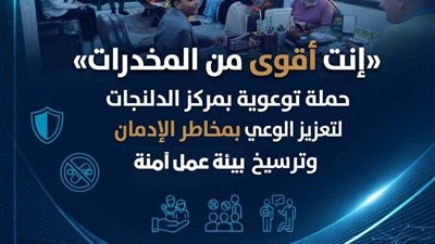 تحت شعار