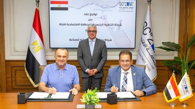 اقتصادية قناة السويس توقع عقداً لمشروع تركي لإنتاج الستانلس ستيل بالسخنة