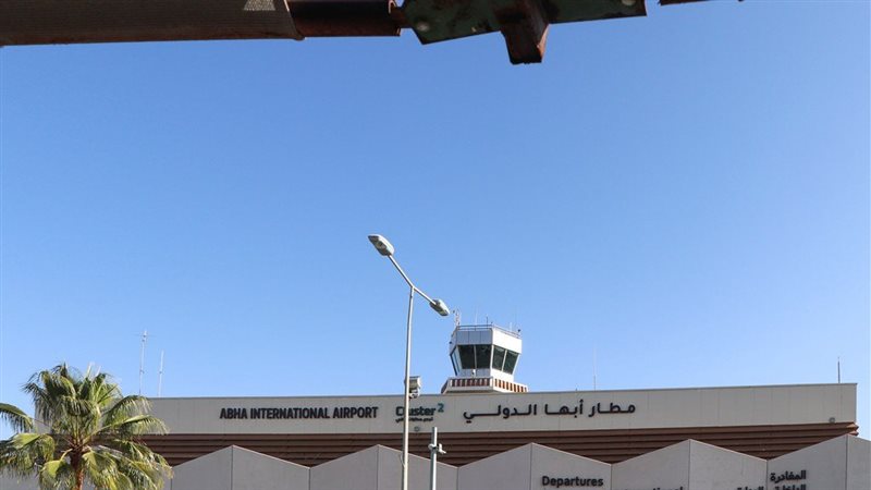 مطار أبها 