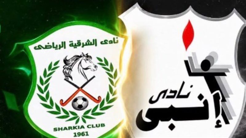 دمج الاندية