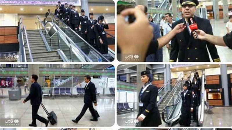 طاقم الطائرة الإيرانية