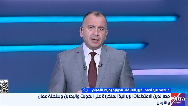 قناة «إكسترا نيوز»
