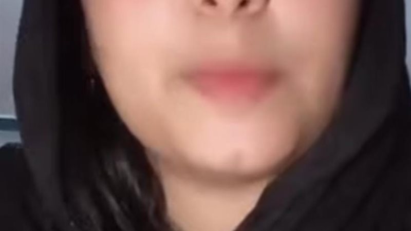 الفتاة المستغيثة