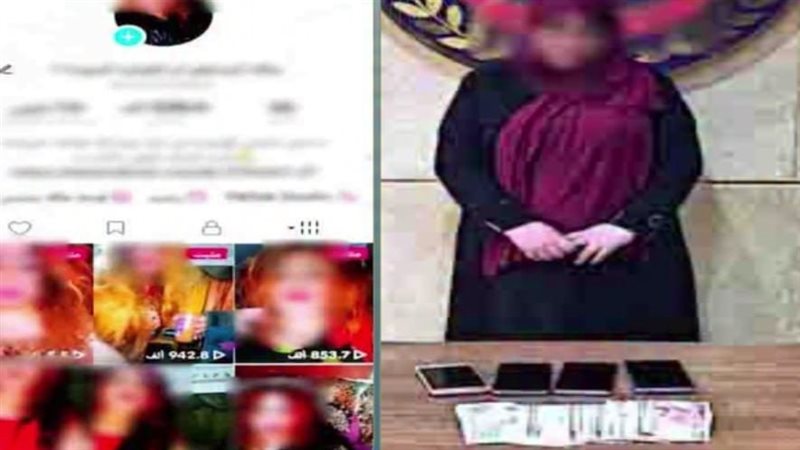 المتهمة 