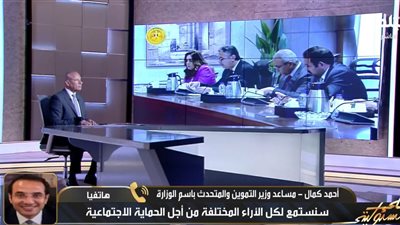 التموين: لا نقص في السلع.. واحتياطي السكر يكفي لأكثر من 6 أشهر