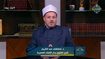 كيف نصل إلى النفس المطمئنة؟.. عضو اللجنة الاستشارية لمفتي الجمهورية يوضح