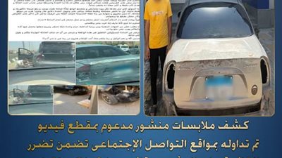 الداخلية تكشف تفاصيل فيديو اصطدام سيارة ملاكي بسيارة سيدة على الطريق الدائري