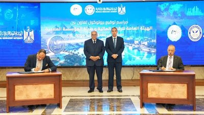 المؤسسة العلاجية تطلق 