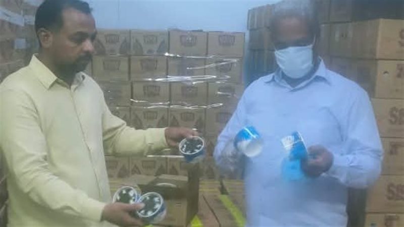 مفتش التموين والتجارة