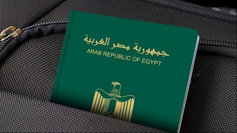 استخراج جواز سفر