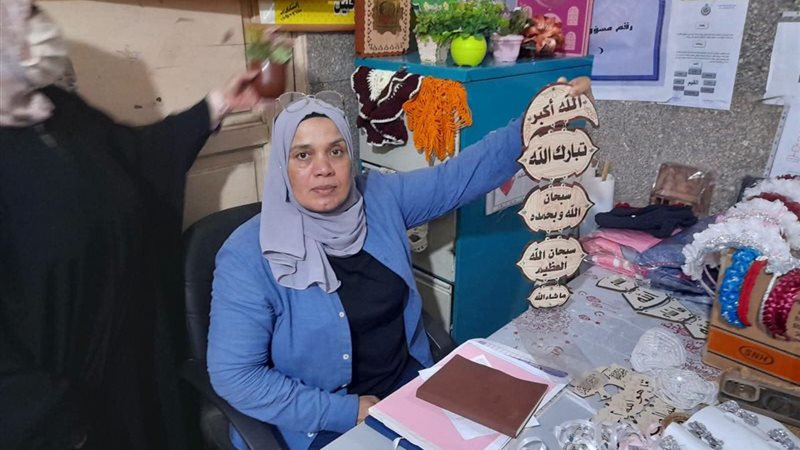 تكافؤ الفرص تنظم