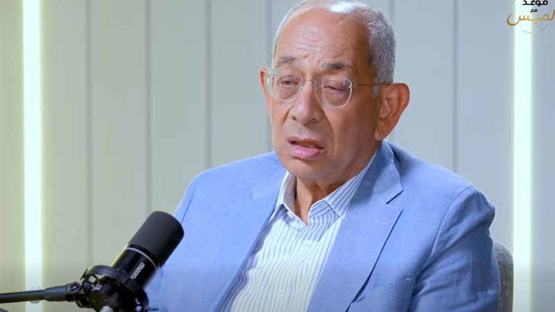 وزير المالية الأسبق