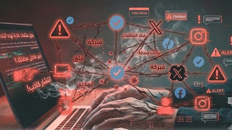 المركز الإعلامي لمجلس