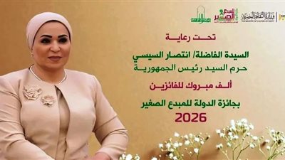 محافظ أسوان يهنئ إبن المحافظة الفائز بجائزة الدولة للمبدع الصغير 2026 