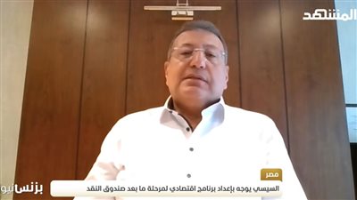 طارق شكري: البنية التحتية والإصلاحات التشريعية تؤهل مصر لجذب استثمارات جديدة