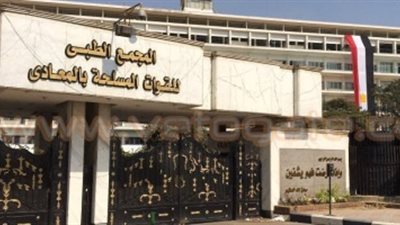 المجمع الطبى للقوات المسلحة بالمعادى يستضيف خبيرعالمى فى جراحة المسالك البولية