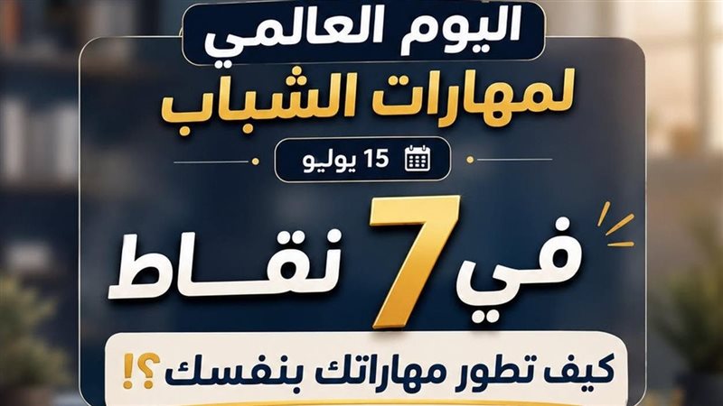 مركز الأزهر للفتوى