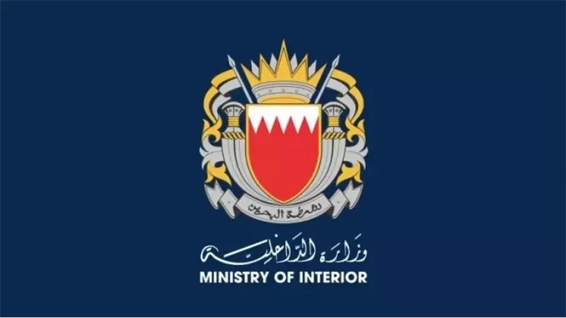 البحرين 